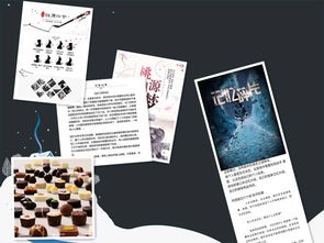 风花雪月 一场融合推理与欢笑的龙空剧本杀盛宴